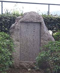 2 藤原定家 冷泉為相筆「拾遣愚草員外」より