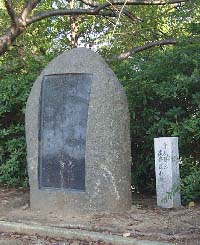 8 曽根好忠 網干善教筆「後拾遺和歌集」より