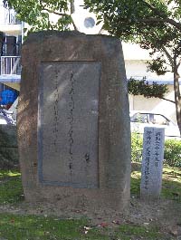 9　藤原為家　自筆集字「続後拾遺和歌集」より