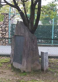 10　猿丸大夫　西本願寺本「猿丸大夫集」より