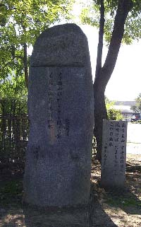 11 藤原忠通 自筆集字「田多民治集」より