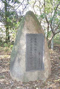 15 高市連黒人 西本願寺本「万葉集」より