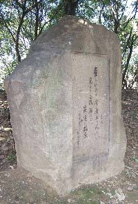 18　滋円　山本紅雲筆「拾玉集」より