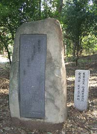 19　上島鬼貫　自筆画賛「画賛」より