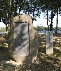 23 上島鬼貫 自筆集字「鬼貫句選」より