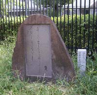 25　藤原俊成　自筆集字「新後拾遺和歌集」より