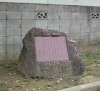 30 梶井基次郎 自筆日記「禁烟日記」より