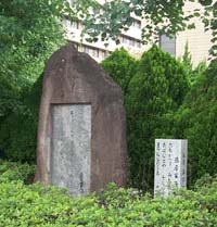 35 藤原家隆 自筆集字「壬二集」より