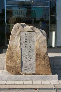 49　若山牧水　栗原蘆水筆歌集「朝の歌」より