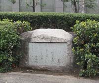 50　井原西鶴　自筆集字「西鶴発句集」より