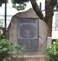 54　上島鬼貫　自筆集字「仏兄七久留万」より