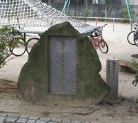 55　池田宗旦　自筆短冊「自筆短冊」より