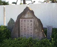 60　斎藤茂吉　自筆集字「白桃」より