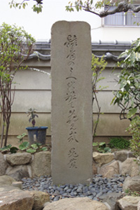 62 上島鬼貫 句碑(弘化四年(1847)建立)