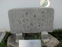 68　岡田利兵衛作歌 宮城道雄作曲 水野佐平のために